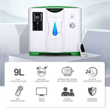 кислородный концентратор армед: Новый кислородный концентратор 24/7 компактный 7кг, бесшумный