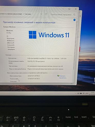 Ноутбуки Lenovo: Ультрабук, Б/у, Intel Core i7 — 6