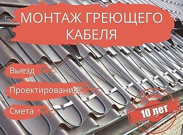 ремонт кровли: Крыша Крыша Крыша Крыша Крыша Крыша Крыша Крыша Крыша Крыша КРЫША — 2