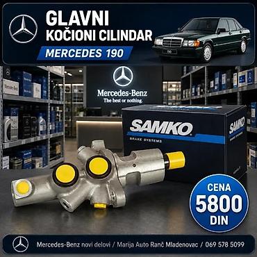 GLAVNI KOCIONI CILINDAR MERCEDES 190 | ⭐Glavni kocioni cilindar