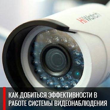 vid: Системы видеонаблюдения, Домофоны | Офисы, Квартиры, Дома | Установка, Демонтаж, Настройка — 10