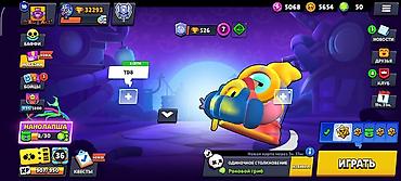 Другие игры и приставки: Аккаунт Brawl Stars Основное: - Путь к славе: 32 293 трофея - Ник — 38