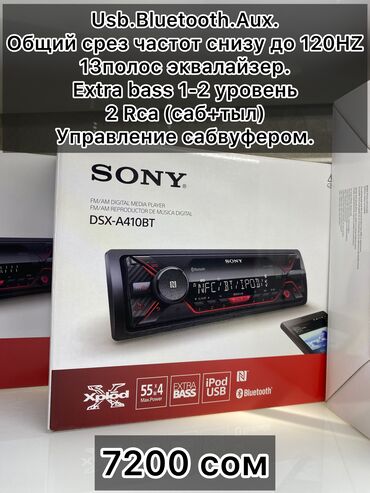 Магнитолы: АВТОМАГНИТОЛЫ. У нас лучший выбор! Оригинальные магнитолы! Японских — 15