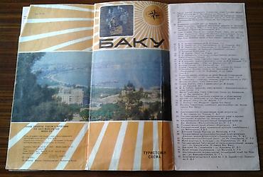 старые калькуляторы: Старые карты Баку 1970 года размеры (74x63) 70 манат 1976 года размеры — 8