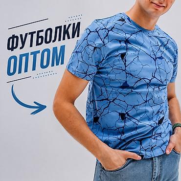 Футболки: Футболки оптом - Модель: мужская/унисекс, базовый крой с коротким — 1