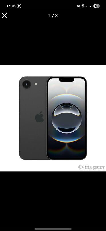 купить ipod touch 7: IPhone 16e 🍏, Жаңы, 128 ГБ, Black Titanium, Коргоочу айнек, Кабель, 100 %