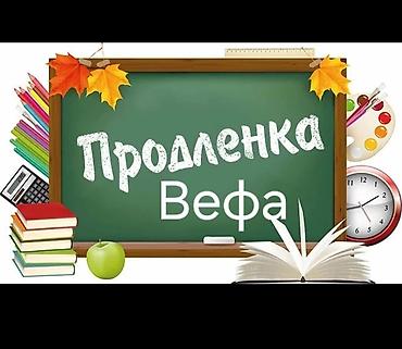очоко эшик: Математика боюнча репетитор — 1