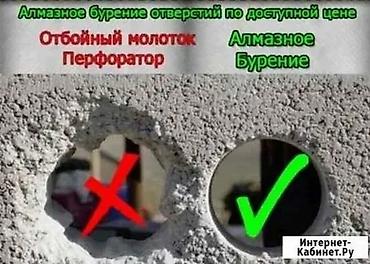 sds max: Алмазное бурение сверление семент тешебиз кесебиз монолит плита стяжка — 5