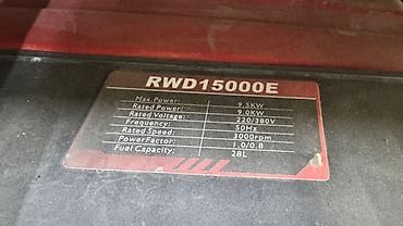 Генераторы: Бензиновый генератор Ruwudi RWD15000E Основные характеристики: - — 3