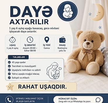 qalici daye: Dayə tələb olunur, 30-45 yaş, Gecə növbəsində iş — 1