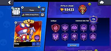 qi̇zi̇l: 🔥 Satılır Brawl Stars hesabı – 250 AZN 🔥 2018-ci ildən olan köhnə — 2