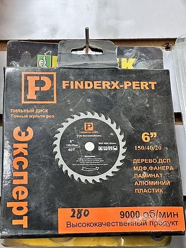 Пильные диски: Пильный диск Finderx-Pert 6" для точного мульти-реза. Характеристики — 1
