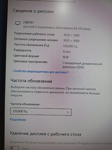 Мониторы: Монитор, AOC, Новый, LCD, 23" - 24" — 18