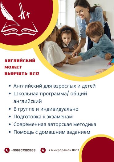 программы для 3d моделирования продление: Репетиторы школьной программы