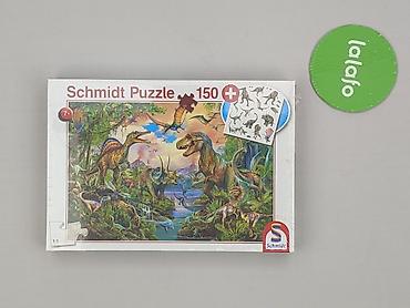 bluza reserved: Puzzle dla Dzieci, stan - Idealny — 2