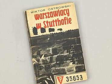 Book, genre - Non-fiction, condition - Very good