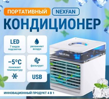 xiaomi очиститель воздуха: Воздухоочиститель AirComfort Настольный, До 18 м², Антибактериальный