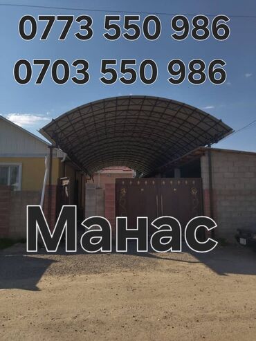 Сварка: Сварка | Навесы, Ворота — 4