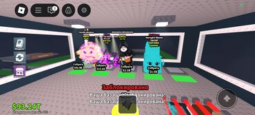 холодильник лар: Игровая валюта/ресурсы из Roblox-симулятора (скрин из игры с