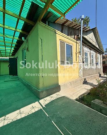 🏠Продается дом в г. Шопоков 🟡 Комнаты: 3 🟡 Участок: 7,7 соток 🟡