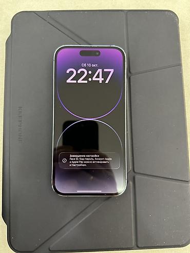 IPhone 14 Pro, Б/у, 128 ГБ, Deep Purple, Зарядное устройство, Чехол, 77 %