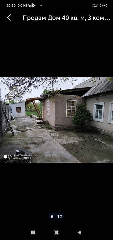 гос ипатека: Дом 40 кв. м, 3 комнаты. Отдельно стоящий жилой дом с двором и высоким — 2