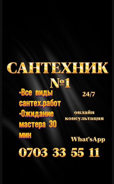 лестницы для дома наружные: Канализационные работы | Чистка канализации, Чистка водопровода, Чистка стояков Больше 6 лет опыта