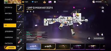 Другие игры и приставки: Аккаунт Free Fire (ур. 70) с богатым инвентарём и прокачкой Основные — 10