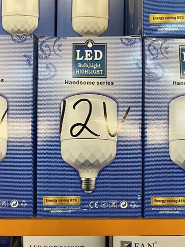 led лампа: LED лампа “Handsome series” (Bulb Light Highlight), 12V. - Тип — 1