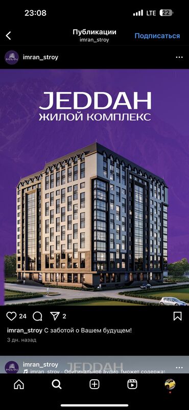 обмен на квартиры: 2 комнаты, 53 м², Элитка, 2 этаж, ПСО (под самоотделку)