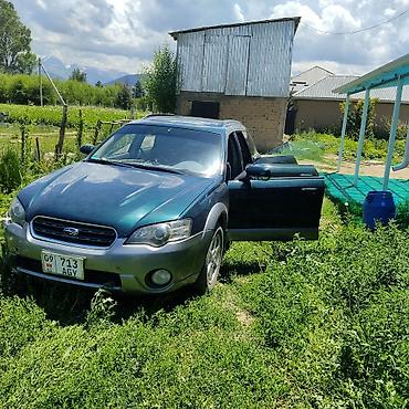 subaru: Subaru Outback: 2004 г., 2.5 л, Автомат — 2