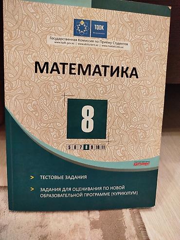 informatika 7 ci sinif: Riyaziyyat 8-ci sinif — 1