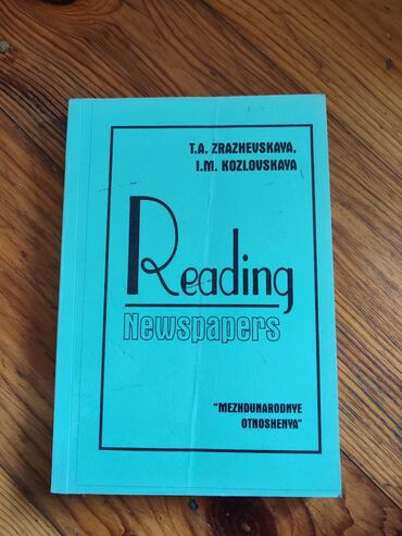 İngilis dili: İngilis dili üzrə kitablar paketi Dəstəyə daxildir: - “ENGLISH 7 – — 7