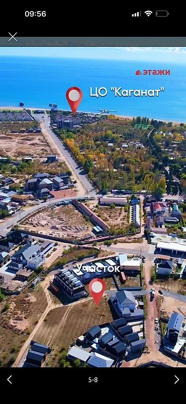 бишкек участо: 4 соток, Бизнес үчүн, Белек келишими — 1