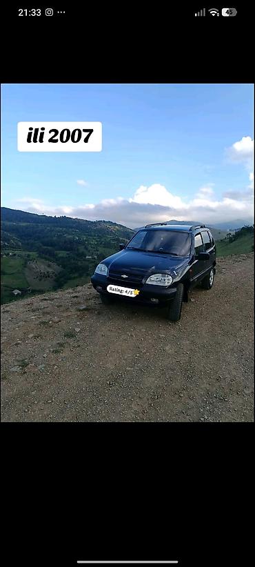 Chevrolet: Chevrolet Niva: 1.7 л | 2007 г. 201713 км Внедорожник — 2