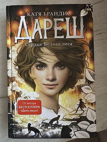 solutions upper intermediate: 1 книга -300сом 
Все книги в хорошем качестве — 7
