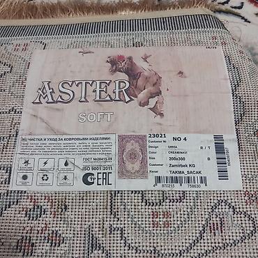 Килемдер жана паластар: 1) Ковер ASTER SOFT (Турция) 2) ковер шерсть советский стандарт размер — 3