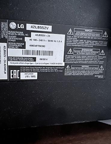 youtube телевизор: Телевизор LG, диагональ примерно 60-100 см. Тонкие рамки, настенное — 3
