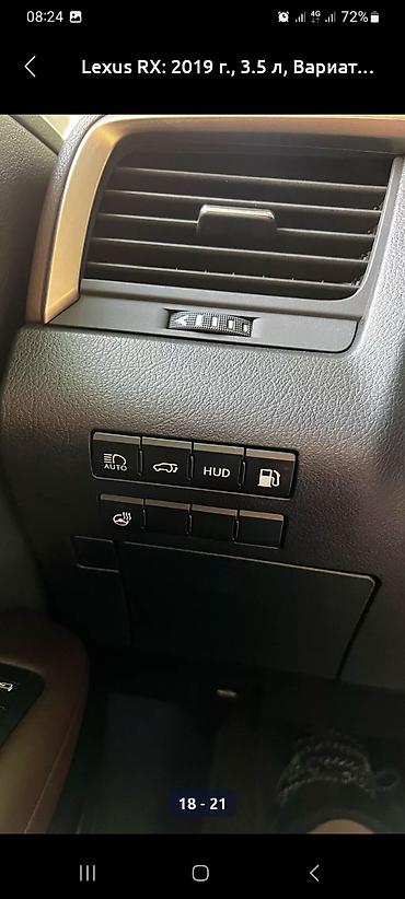 лексус бишкек: Lexus RX: 2017 г., 3.5 л, Автомат, Бензин, Внедорожник — 3