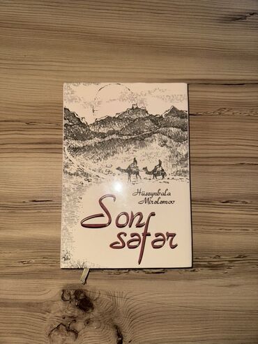 Məhsul: Kitab – “Son səfər” Müəllif: Hüseynbala Mirələmov Dil
