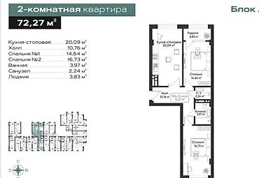 Продажа квартир: 3 комнаты, 73 м², Тунгуч мкр Элитка, 8 этаж, ПСО (под самоотделку) — 3