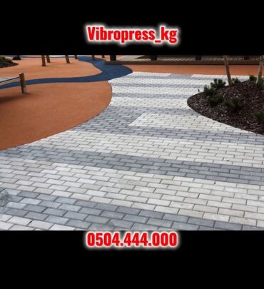 Тротуарная плитка: Брусчатка “Кирпичик” 6 см — от № 1 в Кыргызстане 🇰🇬 Сочные цвета — 4