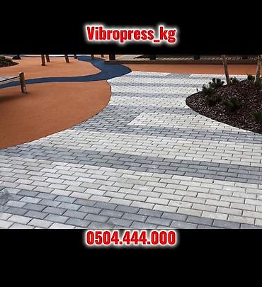 Тротуарная плитка: Вибропрессованная прессованная брусчатка Брусчатка “Кирпичик” 6 см — at lalafo.kg — 20 Тротуарная плитка: Вибропрессованная прессованная брусчатка Брусчатка “Кирпичик” 6 см — — 20
