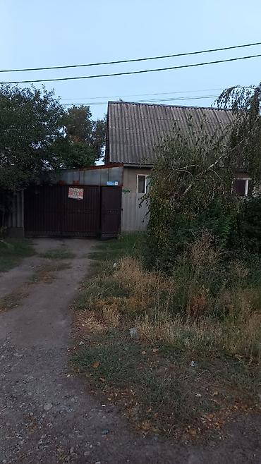 площадь: Продаю дом с участком и хозяйственными постройками по улице Алма — 1