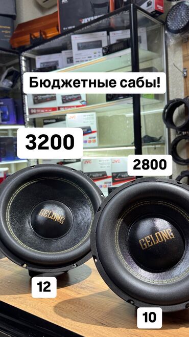 портативные колонки sennheiser: Сабвуферные динамики для замены . Или можно собрать саб с нуля