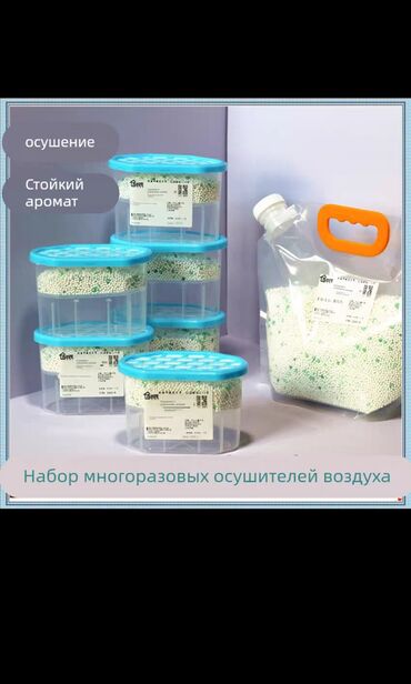биндеры 6 листов лучшие: Набор многоразовых осушителей воздуха 3 контейнера и осушитель 1.5 кг