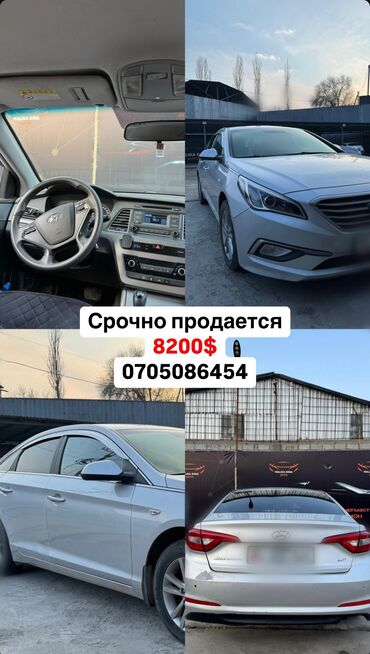 Hyundai: Hyundai Sonata: 2015 г., 2 л, Автомат, Газ, Седан