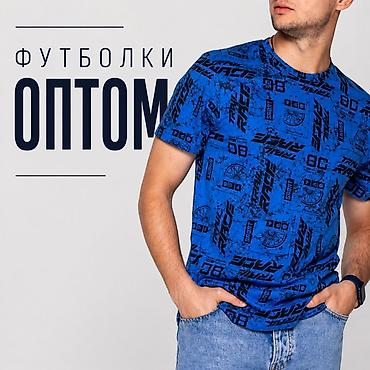 Футболки: Футболки оптом - Мужская/унисекс футболка для каждого дня - Материал — 1