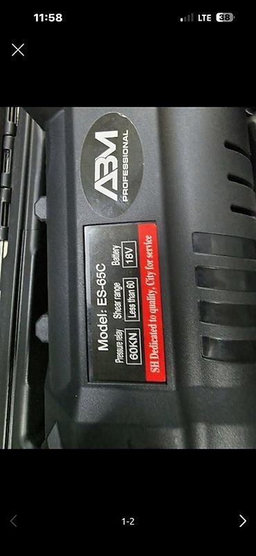 Ножницы по металлу: Аккумуляторные гидравлические ножницы ABM Professional ES-65C — 2