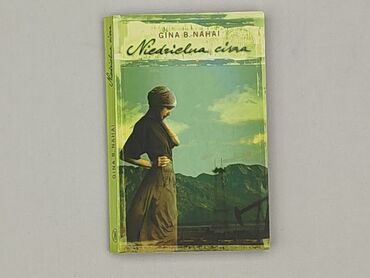 Book, genre - Novel, condition - Very good